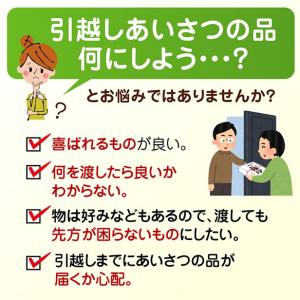 引越し 挨拶 品物 ギフト 米 新潟産コシヒカ...の詳細画像3