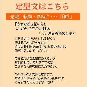 米 ギフト 退職 お礼 チギフト お米 3合パ...の詳細画像4