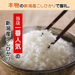 米 ギフト 退職 お礼 チギフト お米 3合パ...の詳細画像5