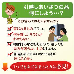 米 ギフト 和紙にラベル 引越し 挨拶 品物 ...の詳細画像4