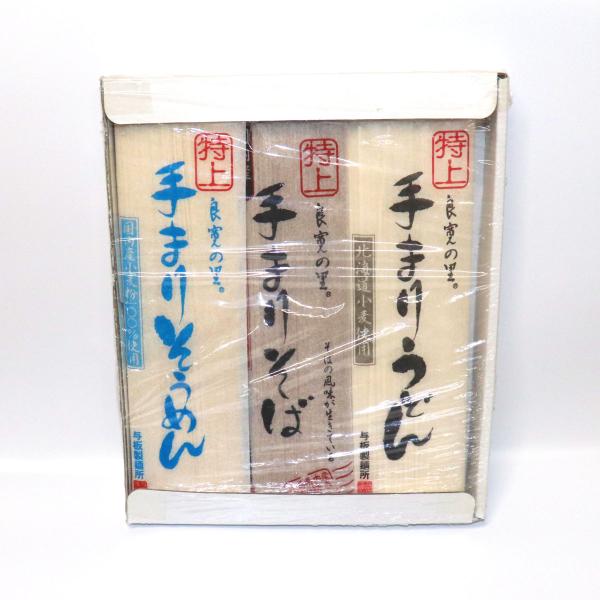 特上うどん・そば・そうめん 各2入