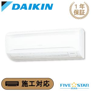 三菱（MITSUBISHI） PMZ-ERMP63F5 業務用エアコン 三菱電機 2.5馬力 三