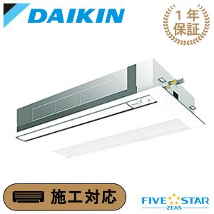 ダイキン（DAIKIN） エアコン（壁掛け型）23畳用 内機 F71TTCXP-W 外機