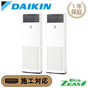 ダイキン製　R410A 10キロ R-410aフルオロカーボンガス 1本(10kg) ダイキン工業 【通販モノタロウ】