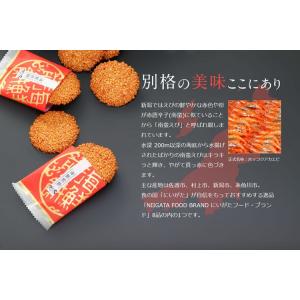 正規販売 南蛮えび煎餅(大)27枚入り 新潟 ...の詳細画像1