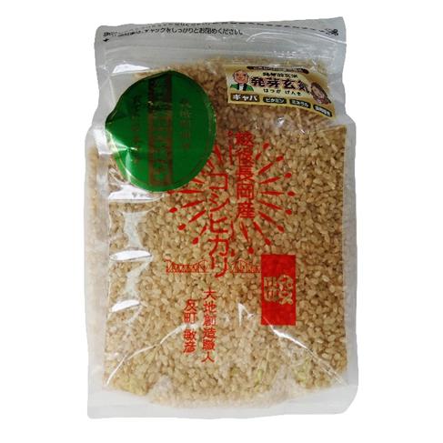 無農薬・化学肥料不使用　発芽前玄米　1kg