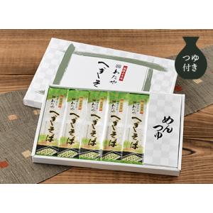 わたや　へぎそば　乾麺純国産5袋セットつゆ付