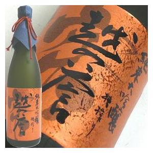 日本酒 越の誉 純米大吟醸 槽搾り720ml