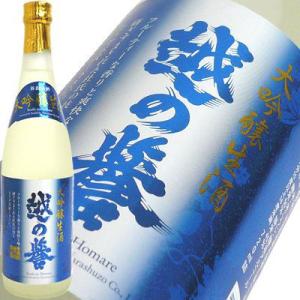 日本酒 越の誉 大吟醸生酒720ml 原酒造(クール便発送)