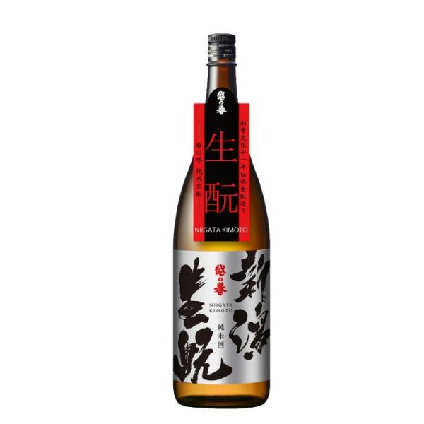 日本酒 越の誉 純米 新潟生もと 1800ml 原酒造