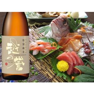 日本酒 越の誉 特別純米 彩 1800ml 原酒造