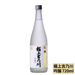 日本酒 極上 吉乃川 吟醸酒 720ml 吉乃川