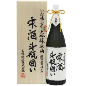 越後 お福正宗 大吟醸原酒 雫酒 斗瓶囲い 1800ml お福酒造 日本酒