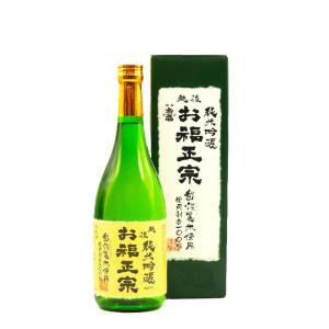 お福正宗 純米吟醸 越淡麗米100%使用 720ml お福酒造