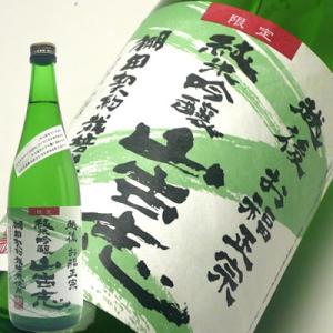 日本酒 お福正宗 山古志 純米吟醸720ml お福酒造｜echigo