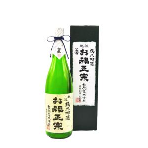 お福正宗 純米吟醸 越淡麗米100%使用 1800ml お福酒造
