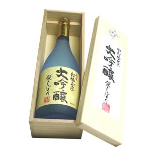 父の日 日本酒 父の日 プレゼント 大吟醸 袋しぼり (父の日限定版)お福正宗 木箱入り720ml プレゼント