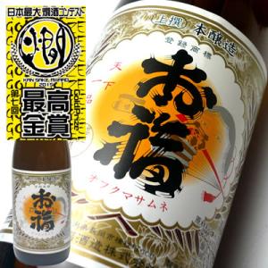 日本酒 お福正宗 上撰 本醸造 720ml お福酒造