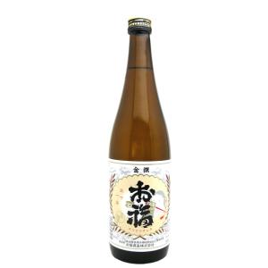 日本酒 お福正宗 金撰 普通酒 720ml お福酒造