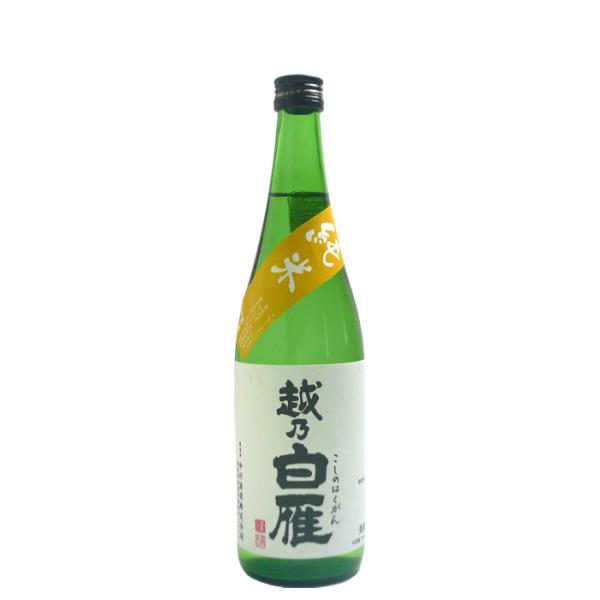 越乃白雁 五百万石 純米酒 720ml 中川酒造 日本酒 新潟
