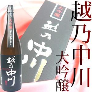 日本酒 越乃中川　大吟醸1800ml ギフト
