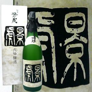 日本酒 越乃景虎 こしのかげとら 大吟醸1 8ｌ 諸橋酒造 Www Clubdeportivojosevalenciano Com