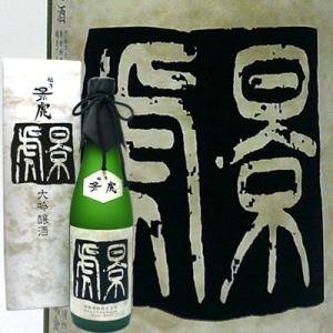 日本酒 越乃景虎 こしのかげとら 大吟醸 720ml 諸橋酒造