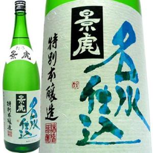 越乃景虎 こしのかげとら 名水仕込 特別本醸造 1800ml 日本酒 新潟県 諸橋酒造