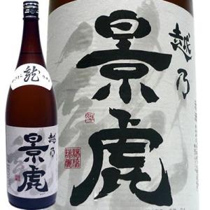 越乃景虎 こしのかげとら 龍 1800ml 日本酒 新潟県 諸橋酒造