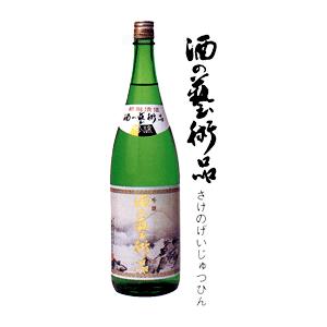 日本酒 和楽互尊 酒の芸術品 1800ml 池浦酒造