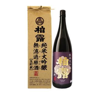 日本酒 柏露 純米大吟醸 無濾過生貯蔵原酒 1800ml 米袋入り 柏露酒造