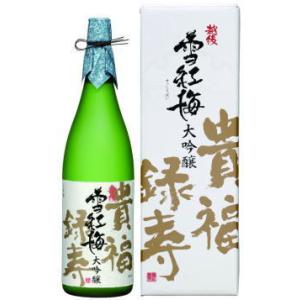 お酒 日本酒 越後 雪紅梅大吟醸 原酒　貴福録寿1800ml 長谷川酒造
