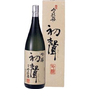 日本酒 越後雪紅梅  吟醸  初聲1800ml