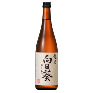 お酒 日本酒 甘口（産地直送）越乃向日葵 ひまわり 720ml 福顔酒造｜echigo