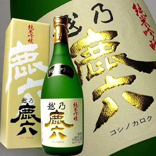 (産地直送)日本酒 越乃鹿六 純米吟醸 720ml 近藤酒造 かろく