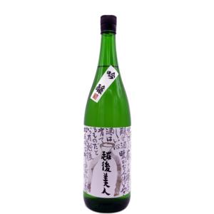 (産地直送)越後美人 吟醸酒 1800ml 上越酒造 日本酒