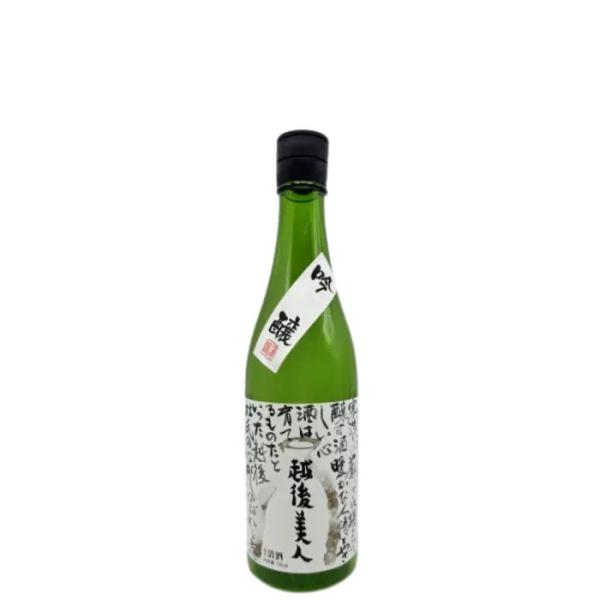 (産地直送)越後美人 吟醸酒 720ml 上越酒造 蔵元直送 日本酒