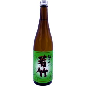 越の若竹  無糖酒720ml　日本酒 (蔵元直送)　越後美人 上越酒造