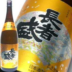 日本酒 長者盛  千萬長者  本醸造 新潟銘醸 1800ml