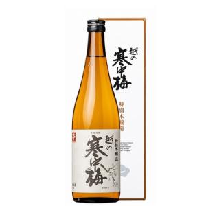日本酒 越の寒中梅 特別本醸造 720ml 新潟銘醸