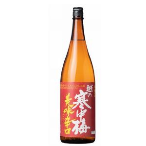 日本酒 越の寒中梅 美味辛口 1800ml 新潟銘醸