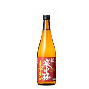 日本酒 越の寒中梅 美味辛口 720ml 新潟銘醸
