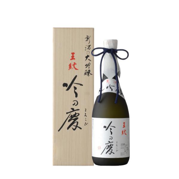 (産地直送)日本酒 王紋  吟の慶（よろこび）720ml