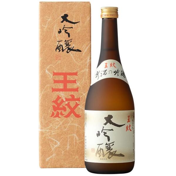(産地直送) 王紋  大吟醸720ml 王紋酒造