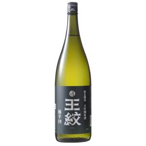 (産地直送)王紋　大吟醸　極辛19　1800ml 王紋酒造