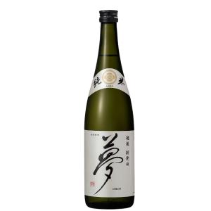 (産地直送)王紋  夢 純米酒 720ml 王紋酒造