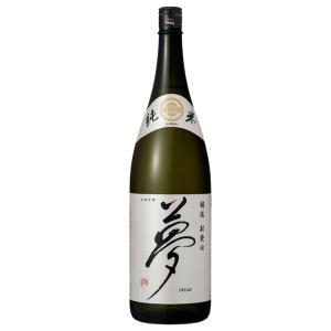 (産地直送)王紋  夢 純米酒 1800ml 王紋酒造