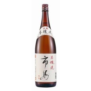 (産地直送)日本酒 王紋　本醸造「市島」1800ml　王紋酒造