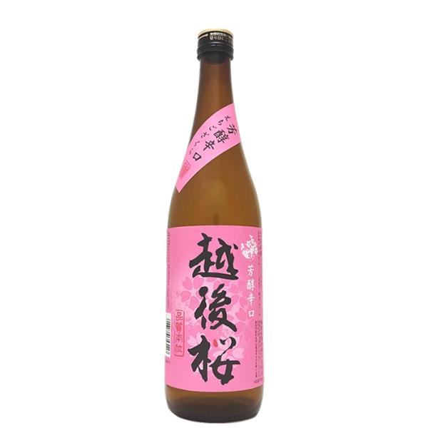 越後桜 普通酒 720ml 越後桜酒造 日本酒