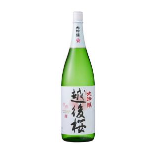 日本酒 越後桜 大吟醸 1800ml 越後桜酒造